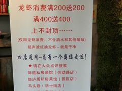 -马头巷·食景园(苏州总店)