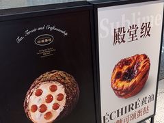 -裕莲茶楼(兴业太古汇店)