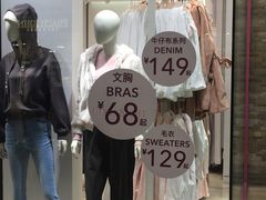 -6IXTY 8IGHT(朝阳大悦城店)