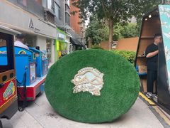 -中粮·祥云小镇