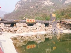 -大平台龙居瀑布旅游区