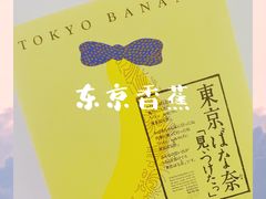 -关西国际机场直营免税店