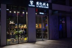 -周忆刺青原创设计定制