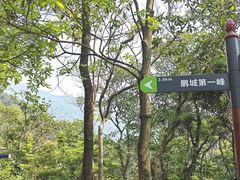 -梧桐山风景名胜区