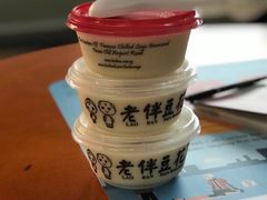 原味豆花-老伴豆花(麦士威熟食中心店)