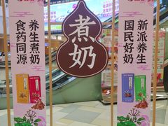 -鹏欣水游城