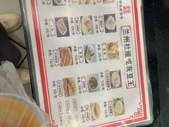 -杜记甜食(大众巷店)