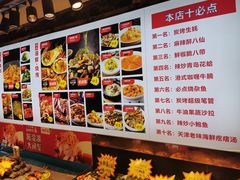 -必点海鲜·鲅鱼水饺(鞍山西道店)