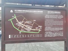 -南关石牌坊古镇
