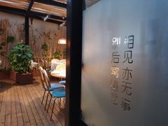 -周三的情书花园餐厅(江北店)