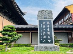 -锦溪古镇