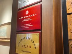 -松鹤面馆·古法焖肉面(观前店)