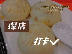 -天兴居(鲜鱼口街店)