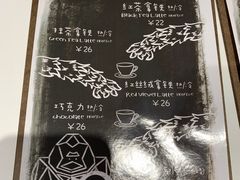 菜单-T-COFFEE(长江花园店)