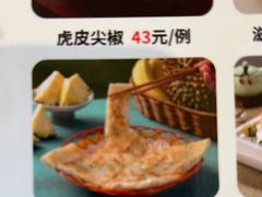-东江渔村·古典园林·30年粤菜老字号(太和店)