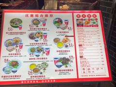 -子午路张记肉夹馍(翠华路店)