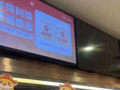 -阳阳中国饭(龙湖大兴天街)