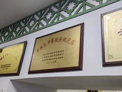 -老磁器口豆汁店(天坛店)