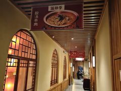 -金筷子西北菜·捞悦火锅