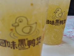 -回味黑鸭煲·始于2006(万松园店)