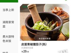 -费大厨辣椒炒肉(正佳广场店)