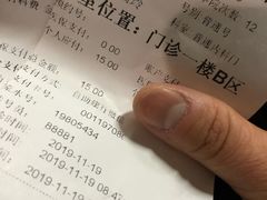 -天津市第三中心医院