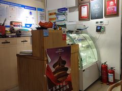 -之参餐厅(前门大街店)