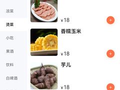 -先机泉水鸡汤(南山老君洞店)