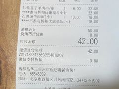 -西部马华清真兰州牛肉面·烧烤夜市(三里河店)