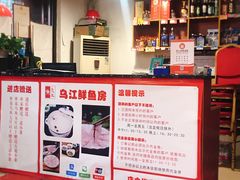 -长生鱼·鲜鱼房(U城店)