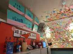 -大王油茶(二厂文创公园店)