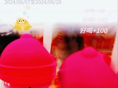 -柠季·手打柠檬茶(静安大悦城北座B1店 )