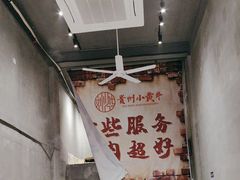 -刘少华贵州小黄牛·鲜牛肉火锅(总店)