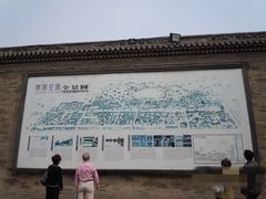 -常家庄园