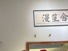-漫笙舍Manse·咖啡·民宿