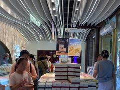 -好一朵茉莉花(老门东店)