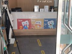 -新东方学习规划(交大常春藤校区)