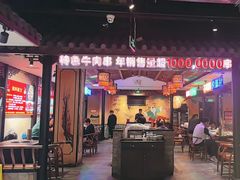 -来涮蜀鲜货火锅串串香(菜市口店)