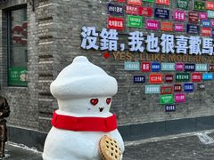 -哈尔滨热雪奇迹