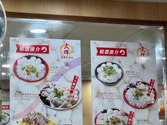 -文辉墨鱼丸大王(铜锣湾渣甸街总店)