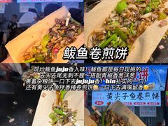 -大学城夜市