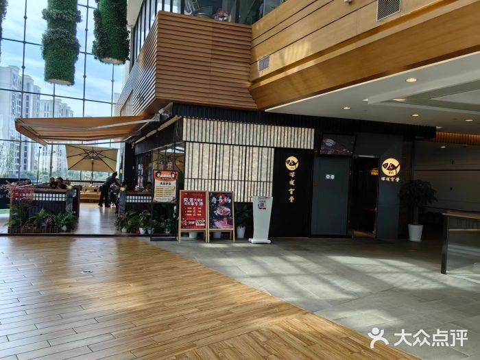 哥哥の深夜食堂(永乐汇亲子购物运动中心店)图片