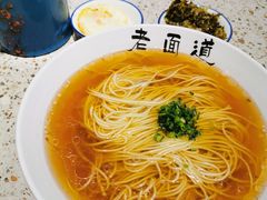 -饭香情