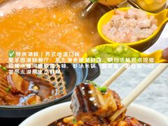 -聚丰园•湖鲜餐厅(阿红私房菜梅石路店)