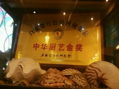 android_upload_pic-白家餐厅(徐家汇店)