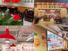 -广州保利时光里(建设大马路店)