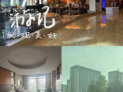 -济南喜来登酒店