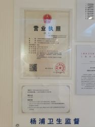 -上海首尔丽格医疗美容医院