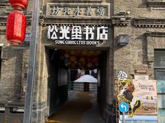 -中华巴洛克风情街