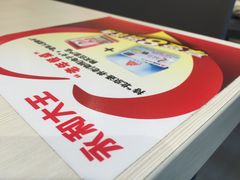 -永和大王(龙德广场店)